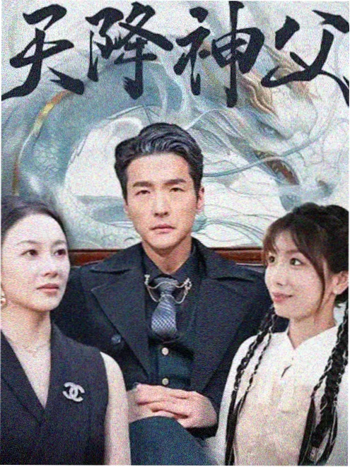 第九个来电剧集缩略图