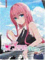 音乐综艺声生不息夏海报